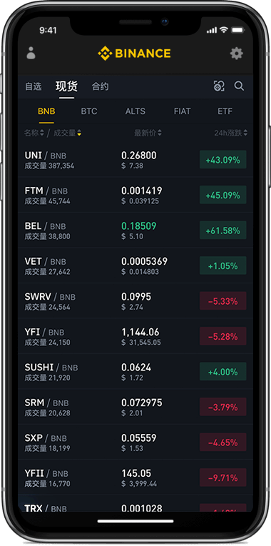 欧交易所app官网安卓